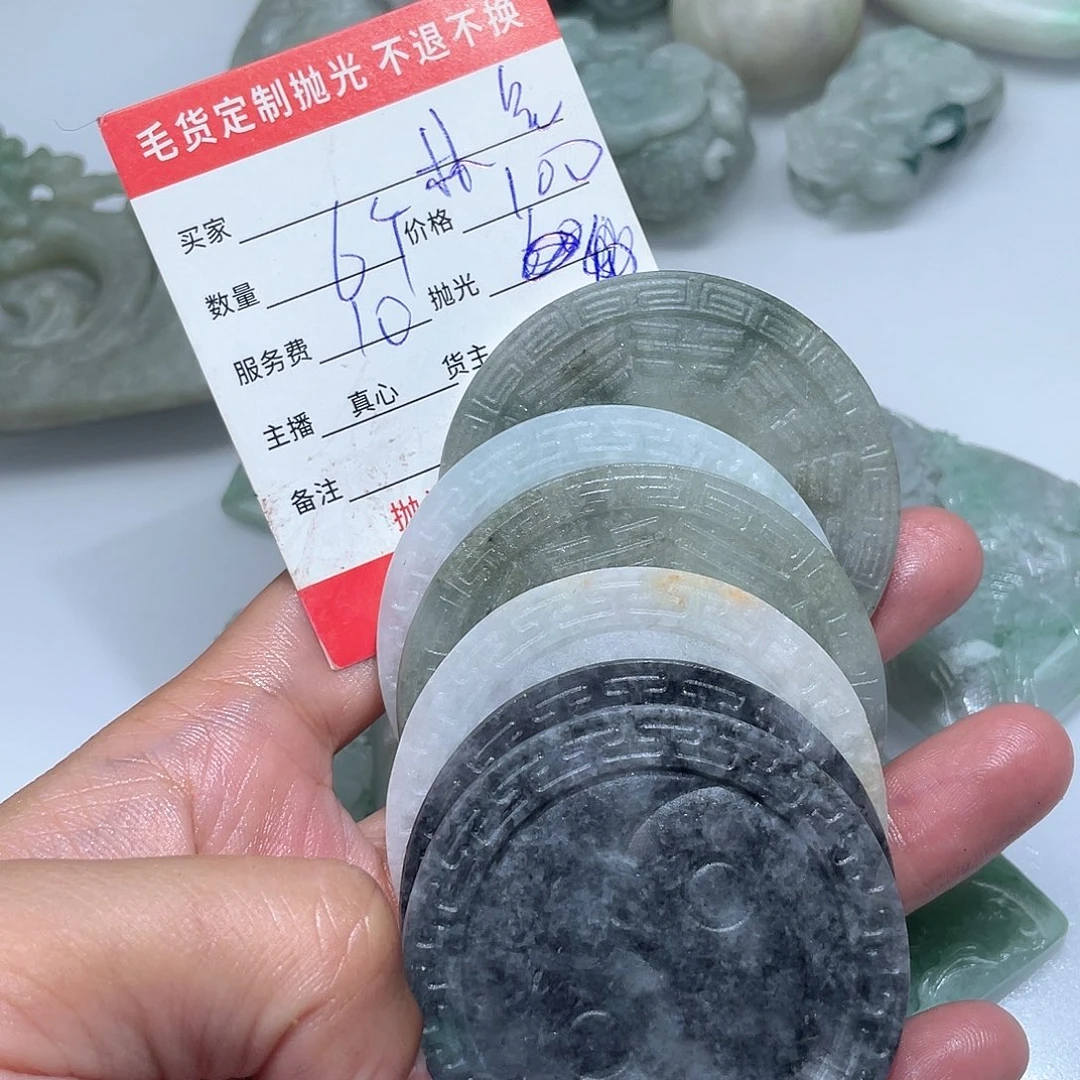 林***晨颈饰未镶嵌翡翠不