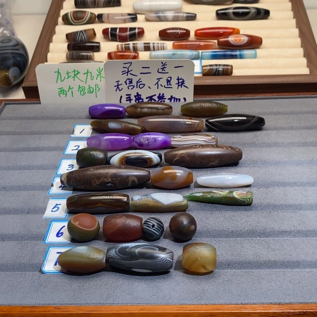 (***Z玛瑙/玉髓手链未镶嵌