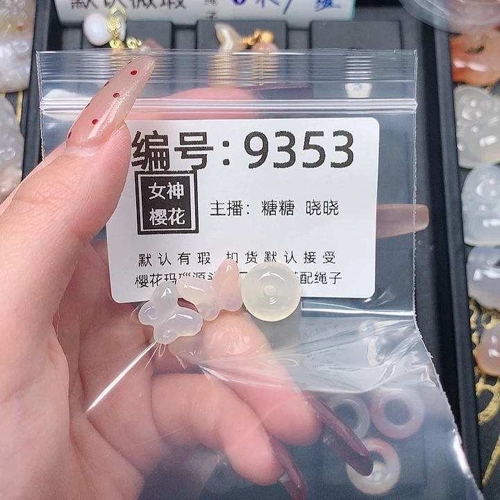 玛瑙/玉髓颈饰合金黑**妖