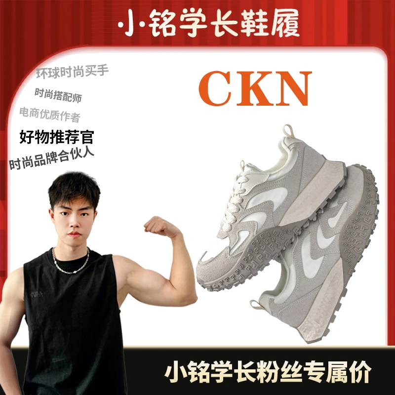 【小铭学长】厚底防滑运动休闲鞋女秋季新款透气百搭舒适校园A9833