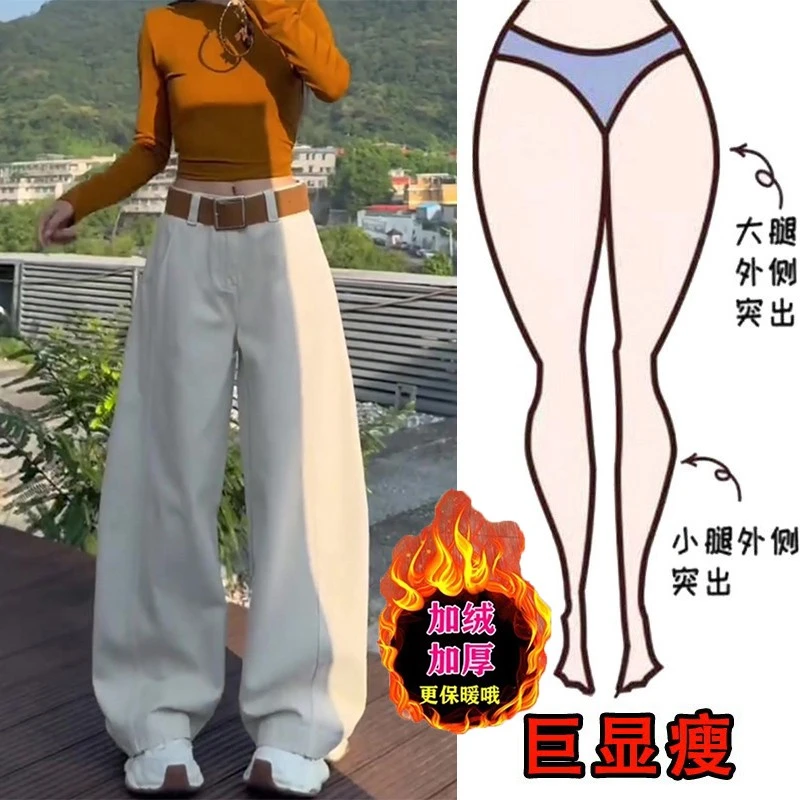 冬季新款加绒加厚复古水洗高腰牛仔裤洋气遮肉显瘦时尚阔腿裤女