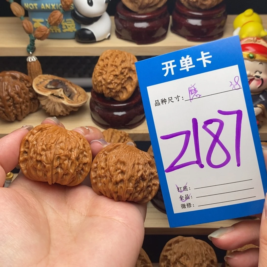 文玩核桃把件磨盘 38 全品