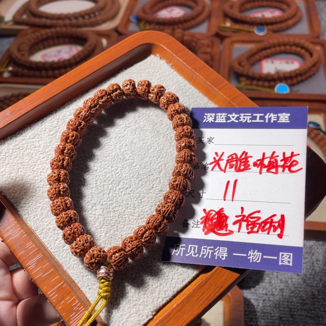 吊坠金刚菩提玉梅花