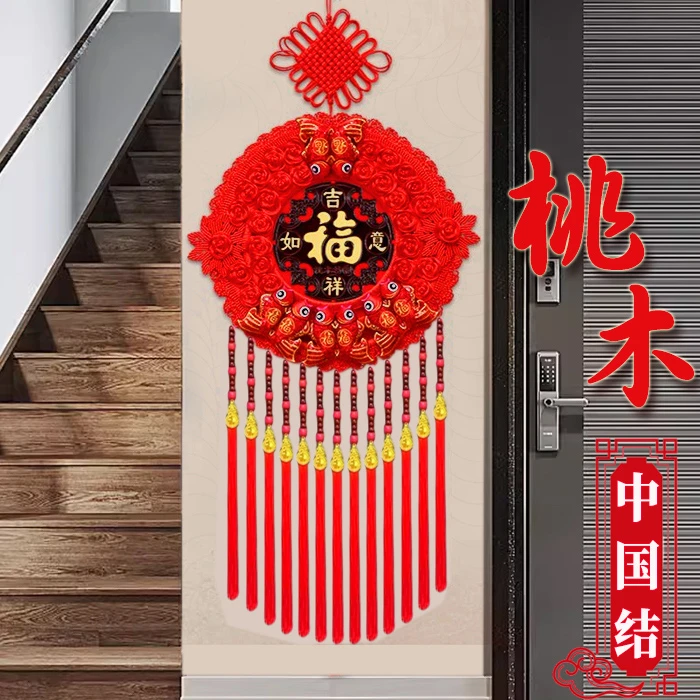 高档中国结挂件圆圆满满客厅大号平安挂饰玄关入户门背景墙新装饰