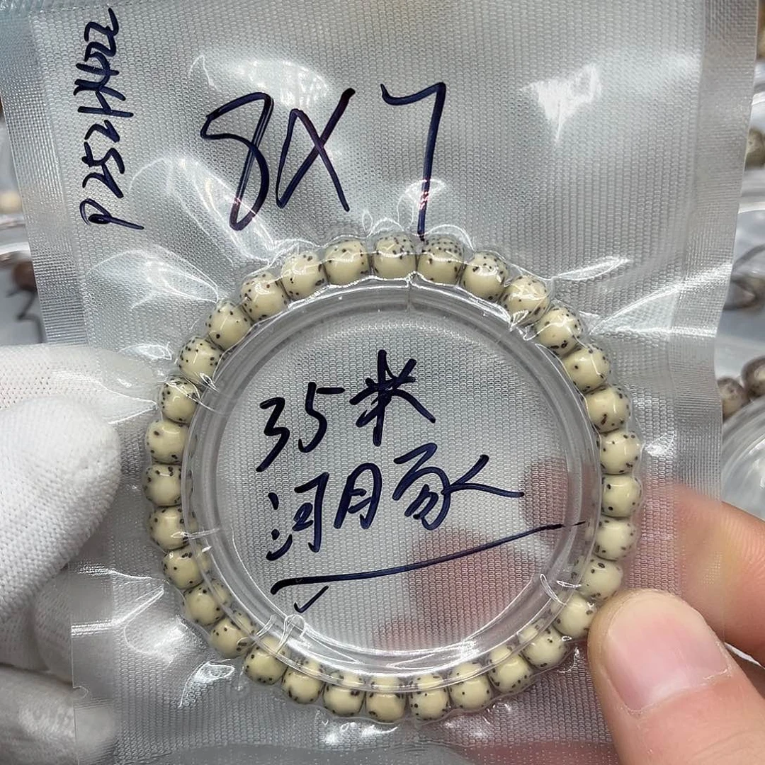 星月菩提手串8/7河豚