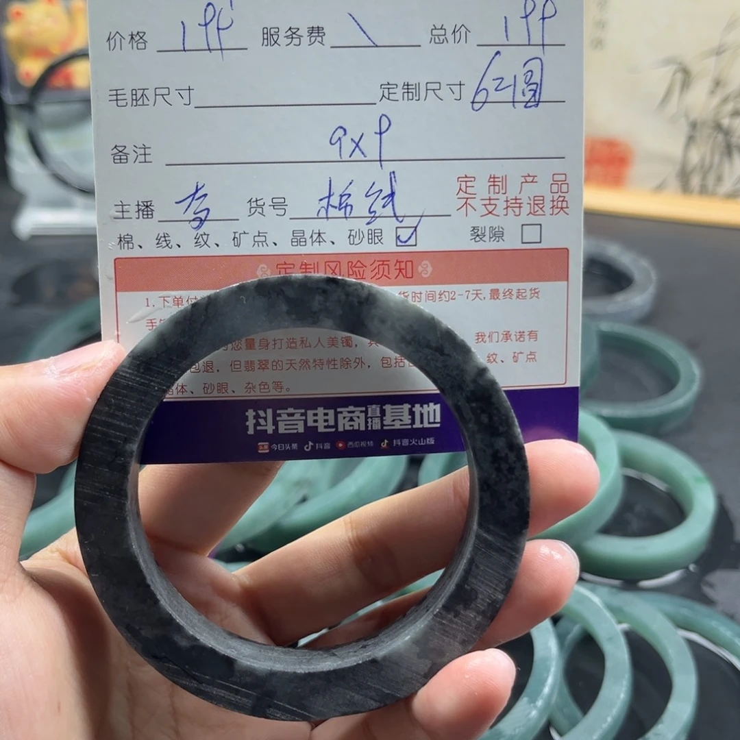 定制翡翠手镯未镶嵌啊***傻