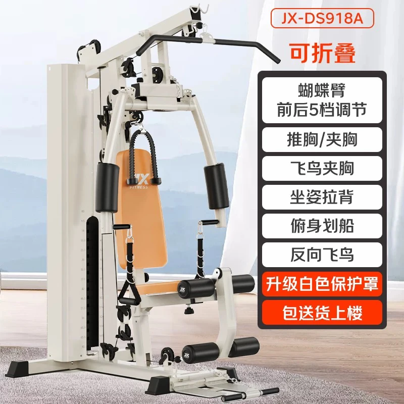 综合训练器单人站运动卷腹器械健身器材家用多功能大型力量训练器