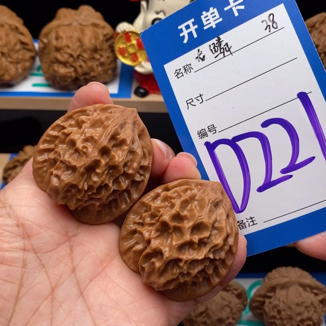 文玩核桃吊坠龙鳞核桃