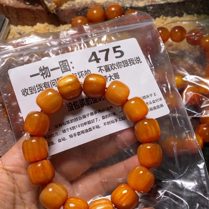 【闪购商品】松木（琥珀木）手串/手链。***里