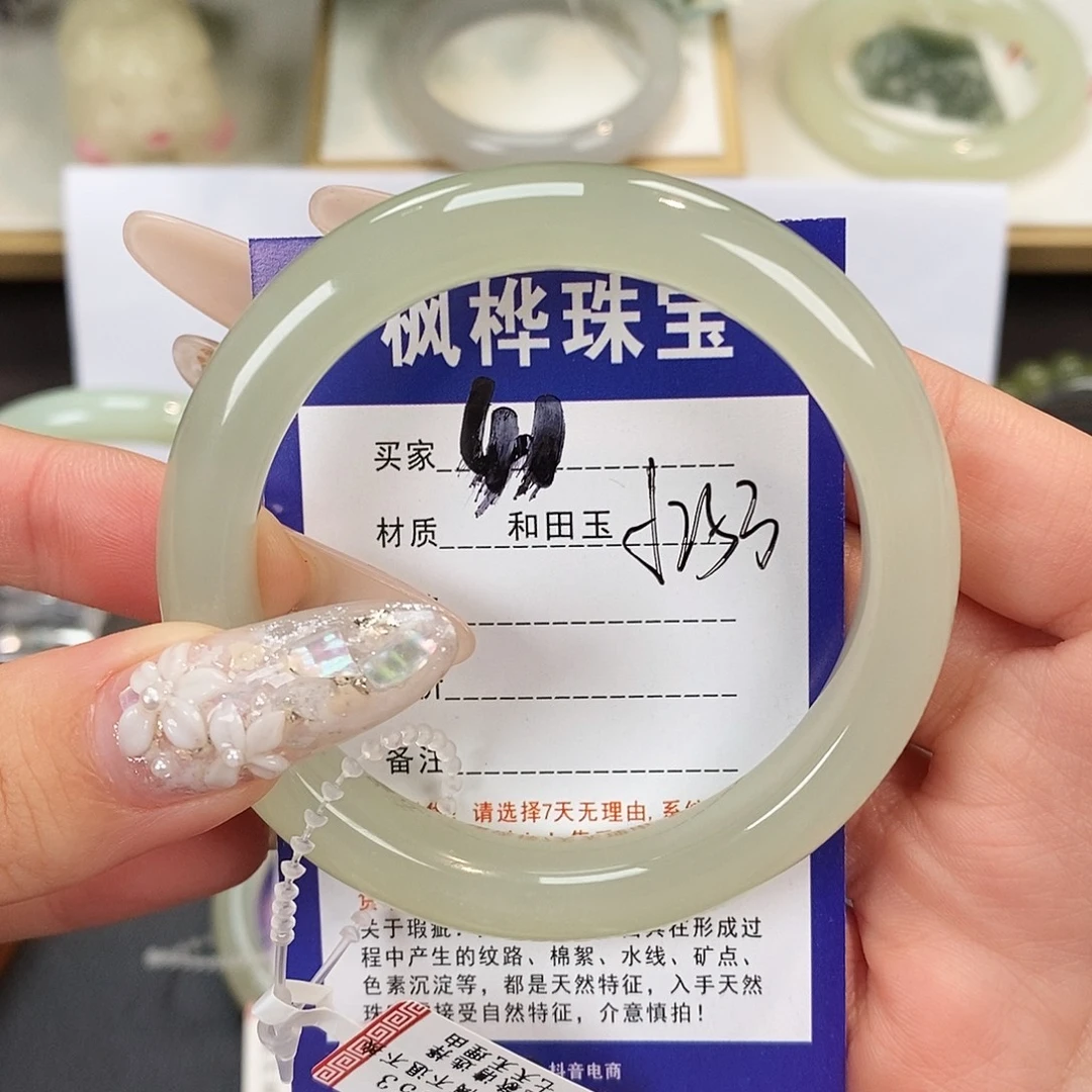 和田玉未镶嵌手镯