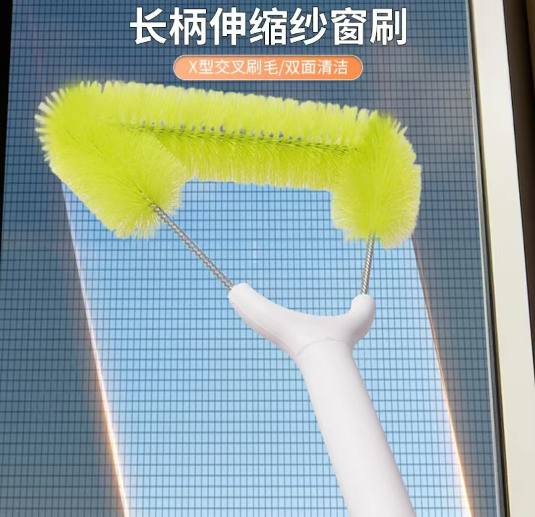 长柄伸缩纱窗刷家用双面清洗除尘刷加长窗户免拆卸大扫除清洁刷