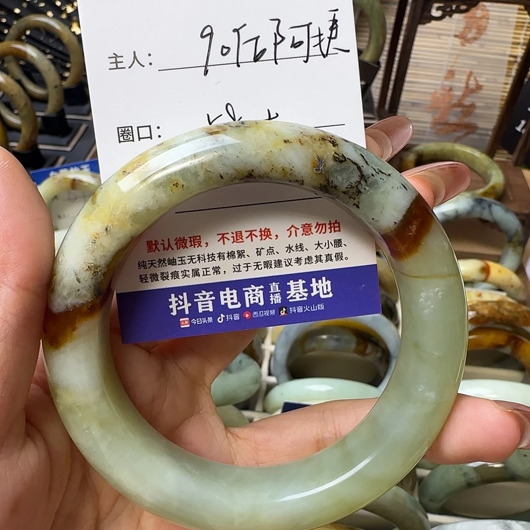 蛇纹石玉手镯合金石****）