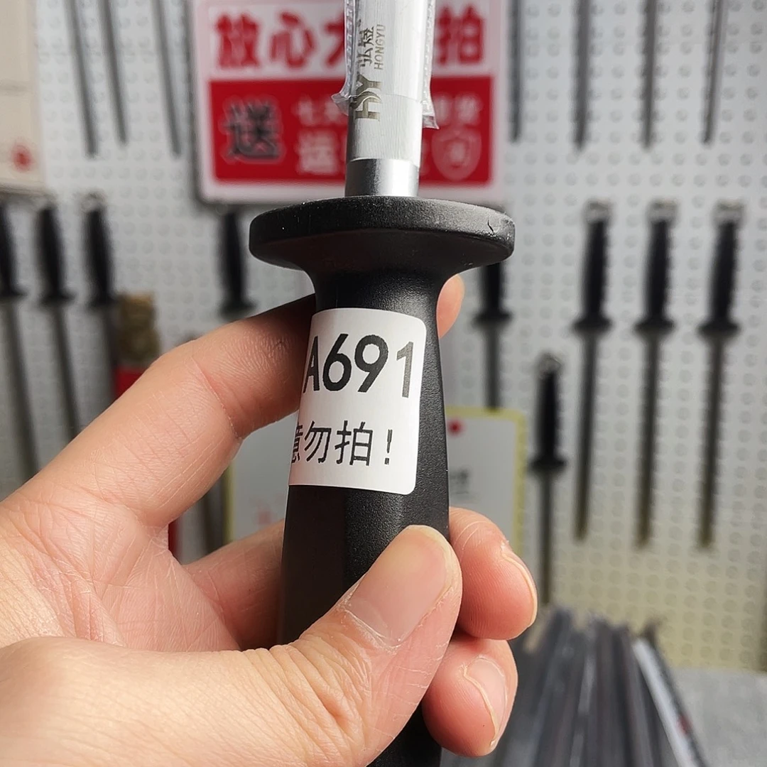 微瑕疵12寸超细纹PP柄——691