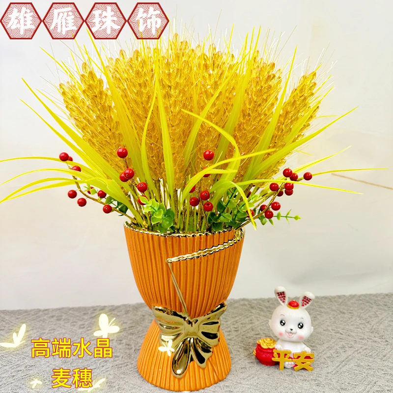 金色水晶麦穗【材料包 】纯手工编织DIY居家摆件节庆礼品寓意祝福