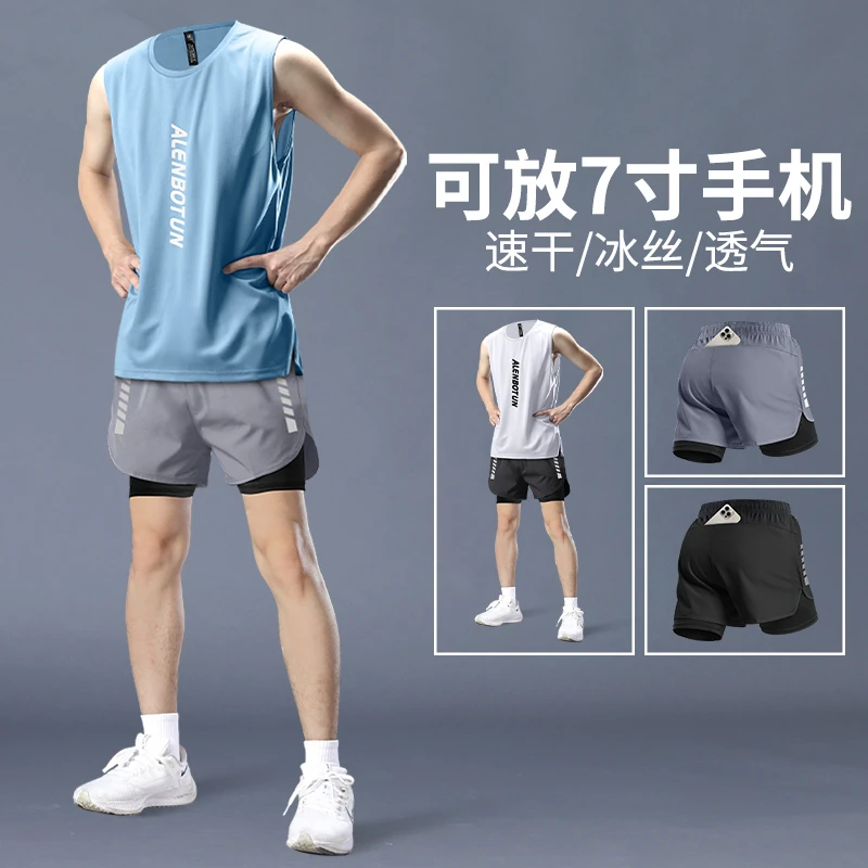 运动套装男夏季新款马拉松训练跑步健身衣服暴汗速干篮球背心短裤