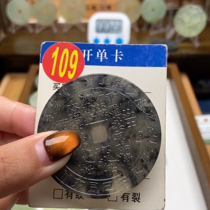 未镶嵌蛇纹石玉挂件ᯓ****?