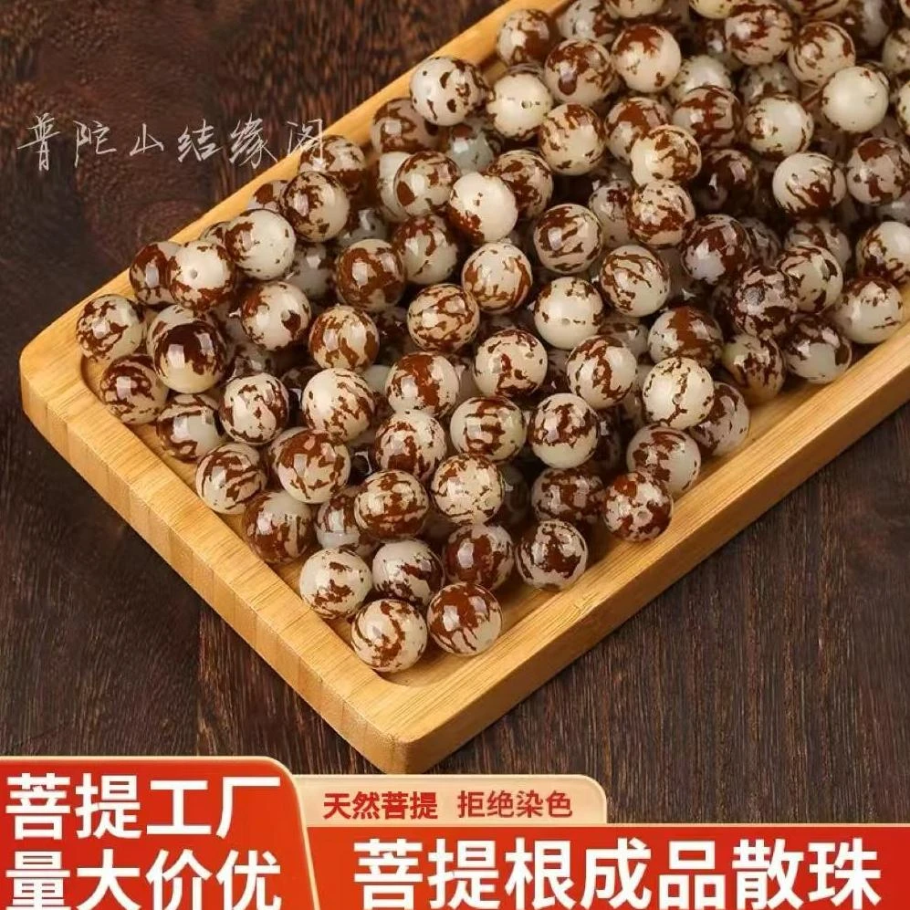13mm大小黄虎斑纹天然根果实DIY串珠木质珠手持