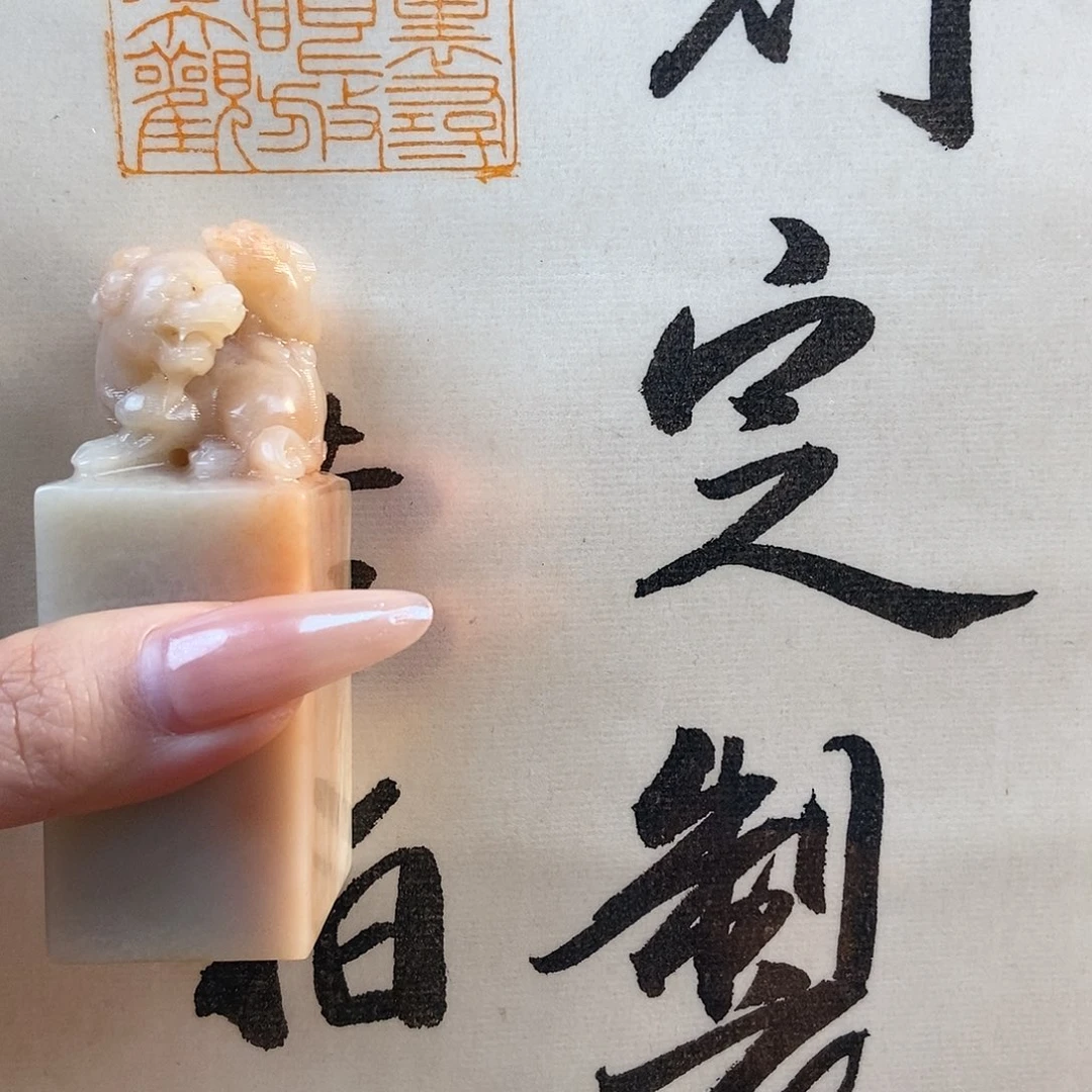 【闪购商品】寿山石印石大***沈68899899999999999