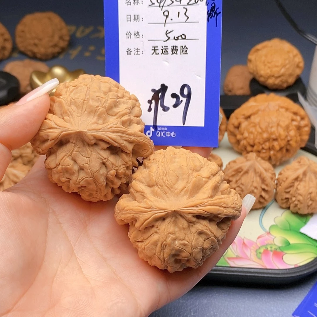 【闪购商品】吊坠文玩核桃文玩核桃龙鼎29