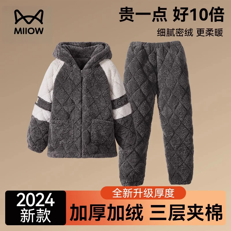 MiiOW/猫人睡衣男士冬季2025新款加厚三层夹棉珊瑚绒保暖家居服