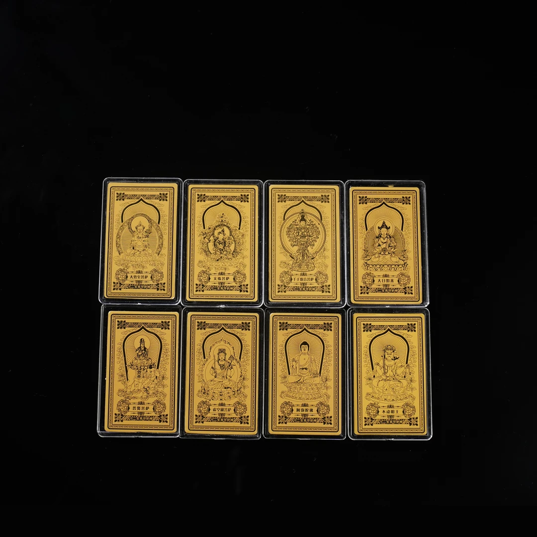 【吉祥礼】八大守护手机贴