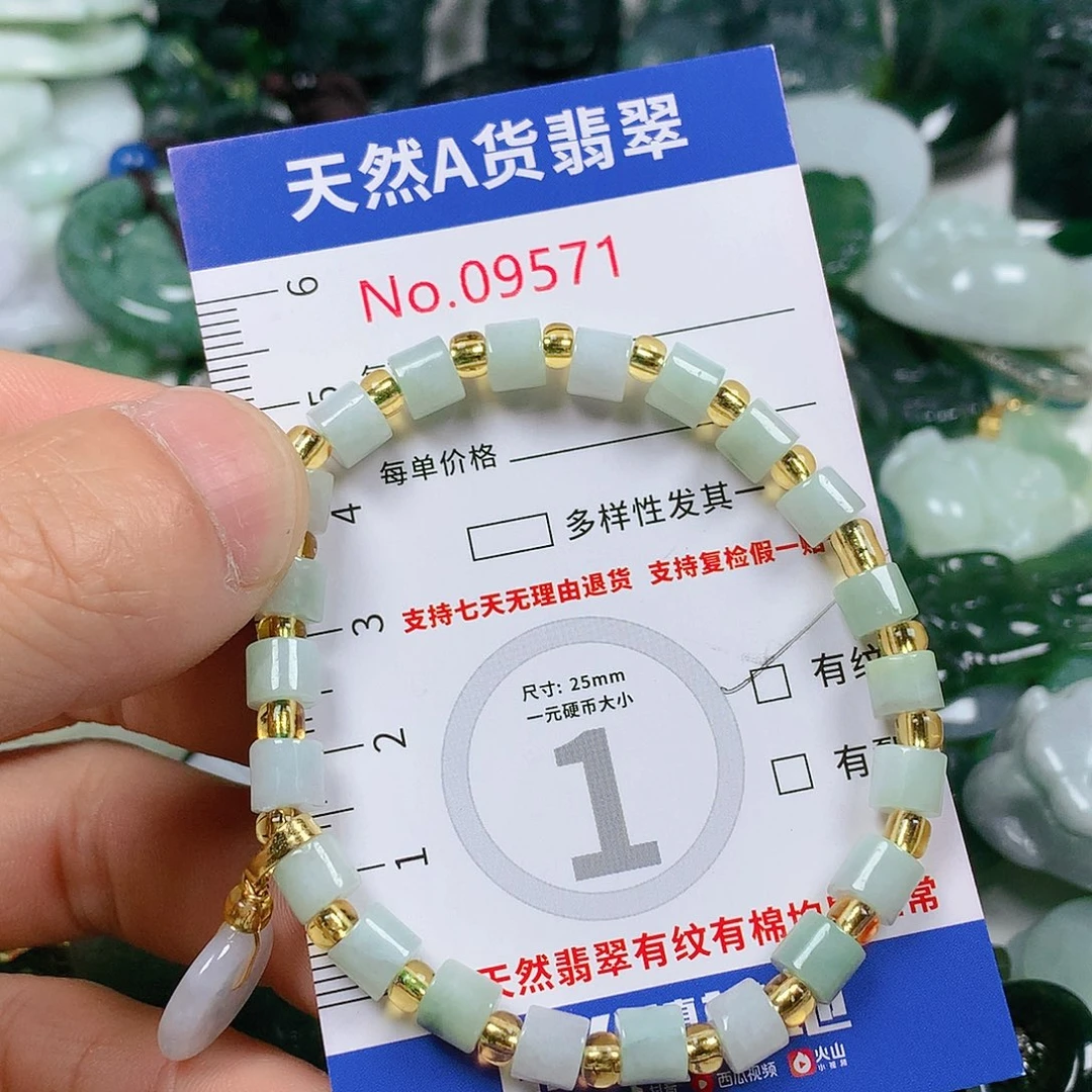 翡翠颈饰未镶嵌天然翡翠