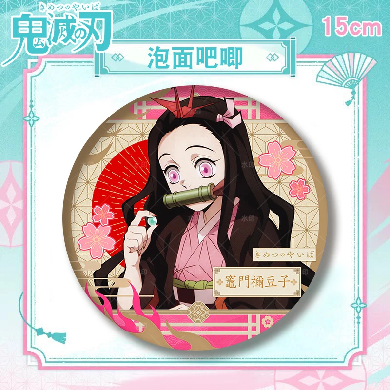 鬼灭之刃泡面吧唧甘露寺蜜璃双闪徽章二次元动漫周边谷子摆件礼物