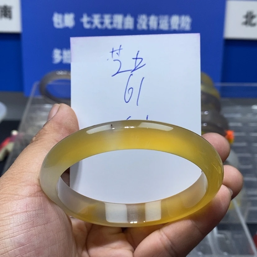 【闪购商品】玛瑙/玉髓手镯未镶嵌芝****点