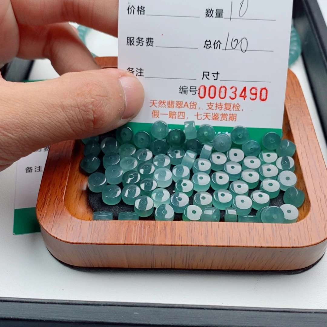 翡翠未镶嵌手链多样性发自选
