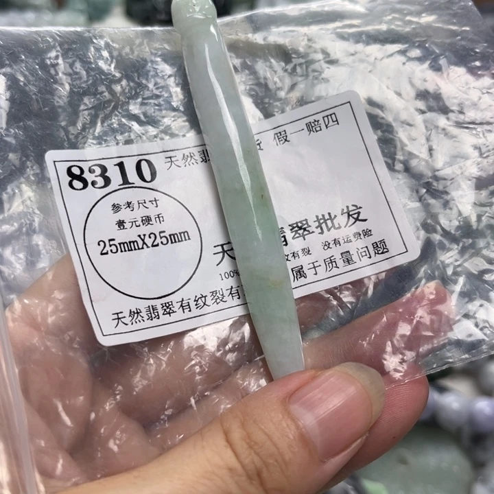 翡翠未镶嵌颈饰8310