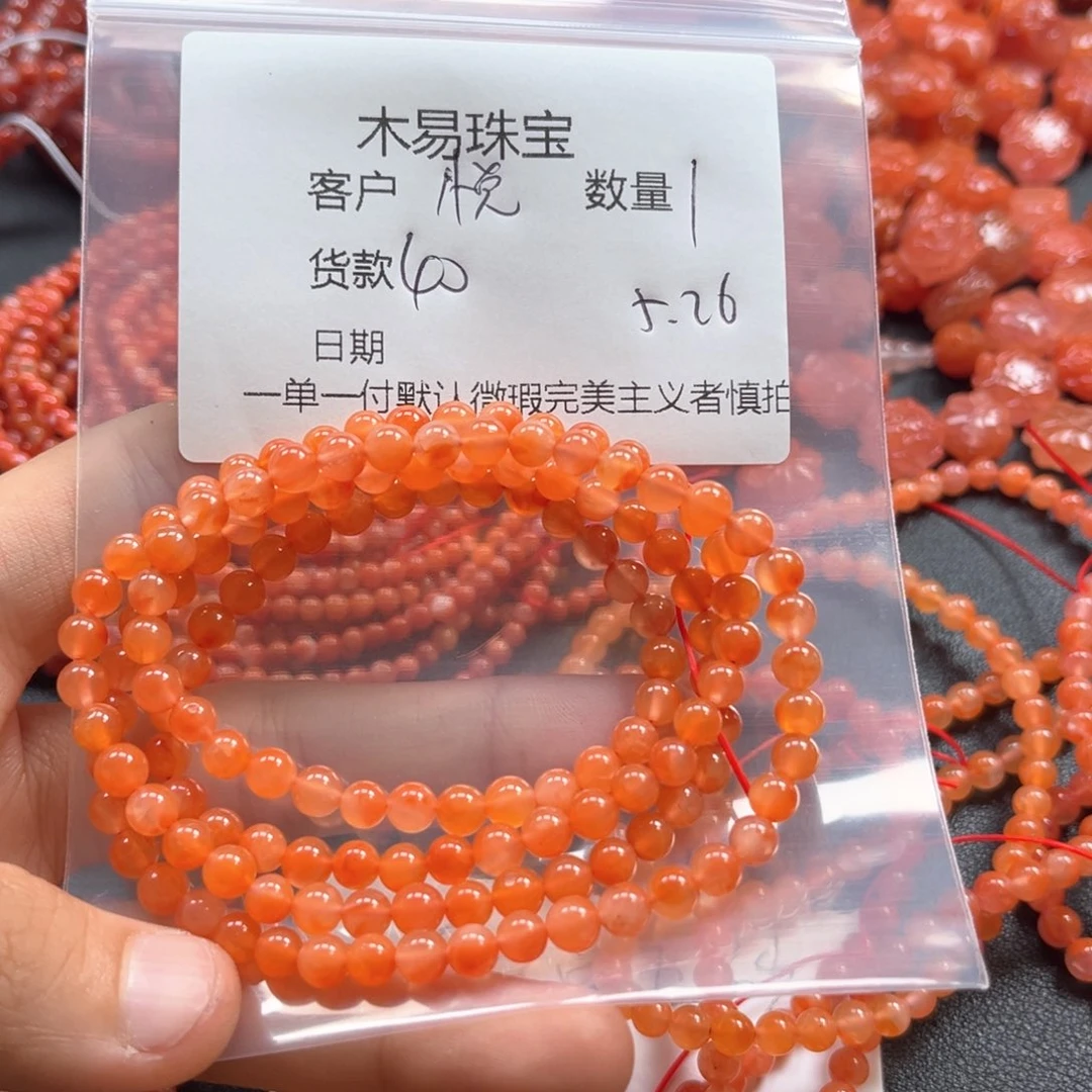 南红玛瑙配饰未镶嵌悦*筱