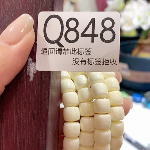 大叶紫檀（黑酸枝木类）848