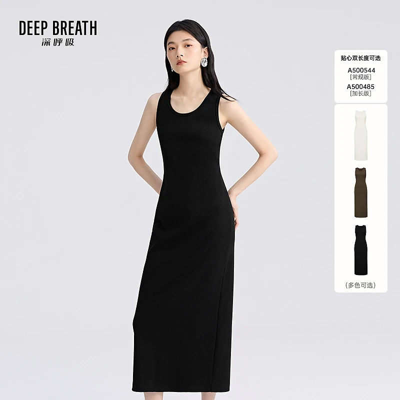 DEEP BREATH深呼吸女装简约坑条无袖U领修身长款连衣裙A500485
