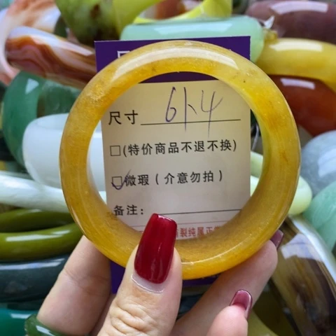 石英质玉手镯未镶嵌