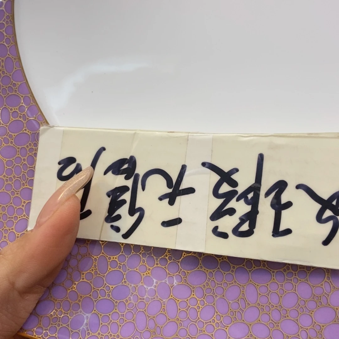 瓷片两单包邮………………………………