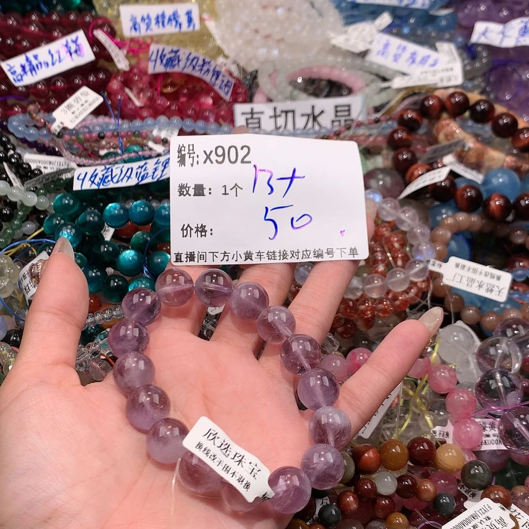 水晶手串未镶嵌902@……
