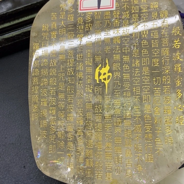 未镶嵌珠宝半成品水晶七***祥