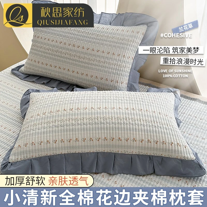 小清新花边纯棉枕套单只装全棉夹棉枕头套家用单人成人枕芯内胆套