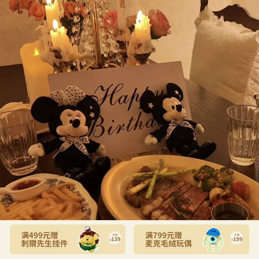 【迪士尼官旗】酷黑系列米奇米妮挂件毛茸茸钥匙扣可脱帽玩偶礼物