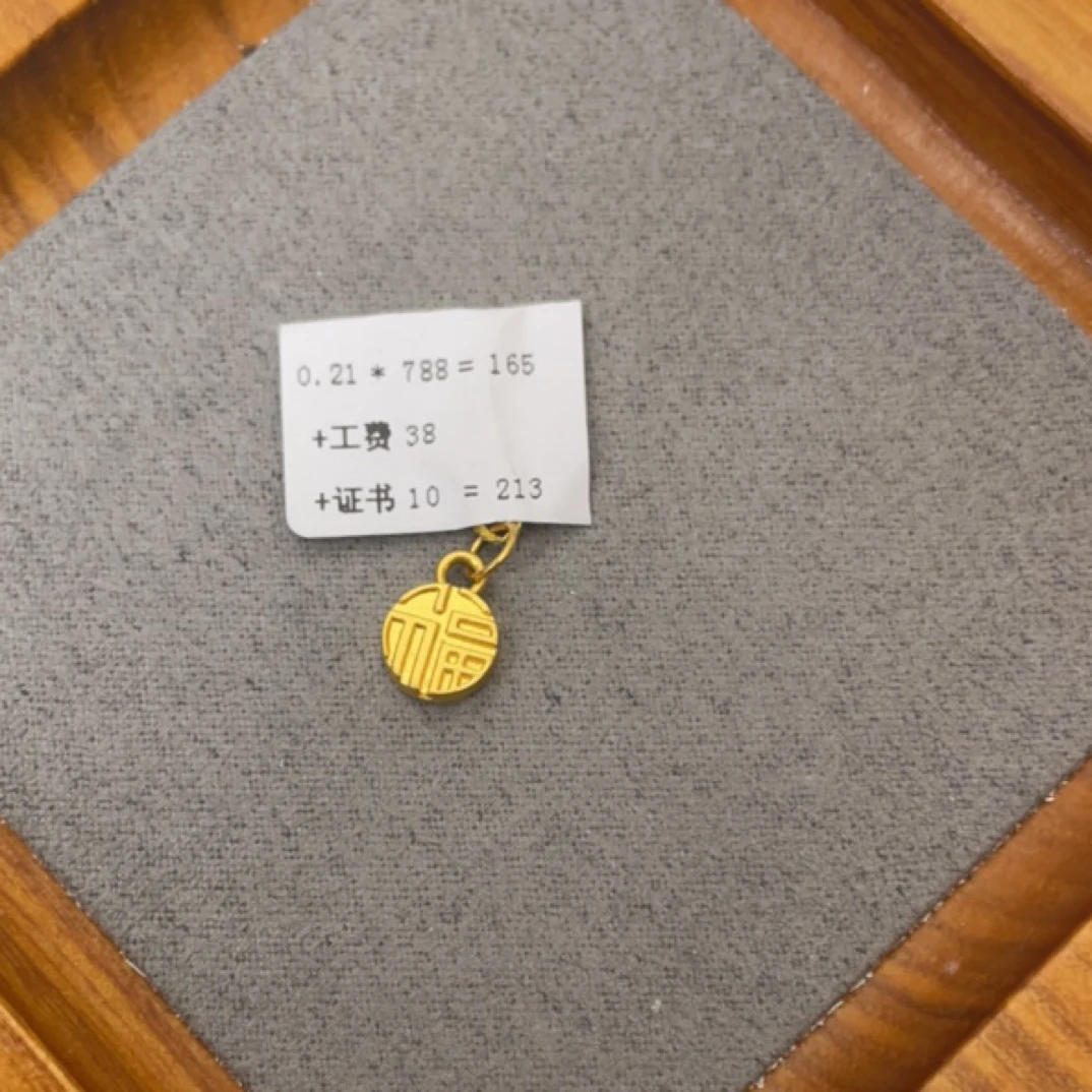 R01021小圆福足金999