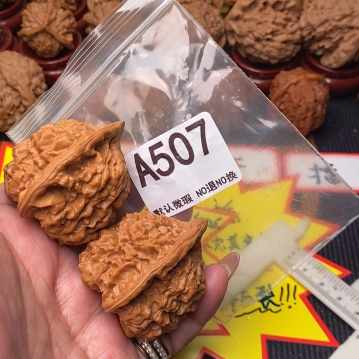 官帽47尺507号瑕疵