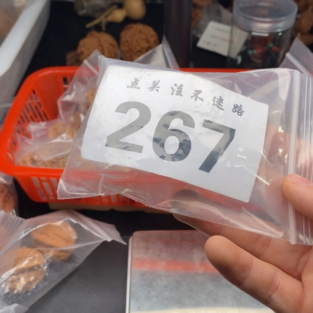 文玩核桃吊坠.****.36龙眼