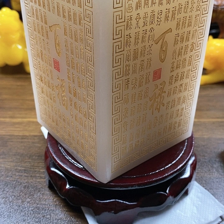 寿山石印石寿山石