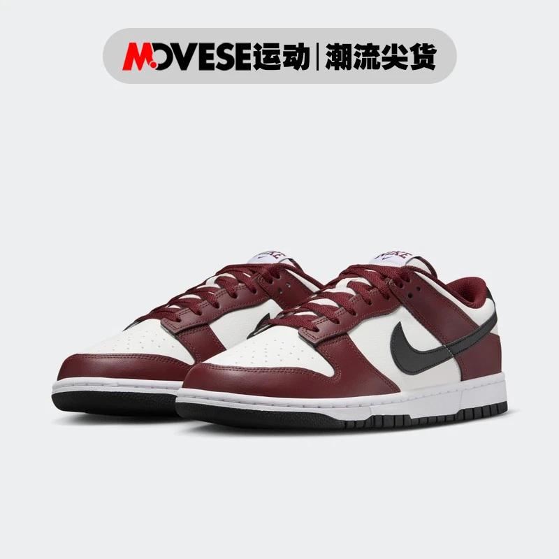 Nike Dunk Low白红黑 防滑耐磨 男子 低帮休闲板鞋FZ4616-600