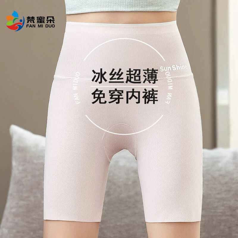 女童安全裤防走光夏季薄款儿童高腰三分打底短裤宝宝冰丝平角内裤