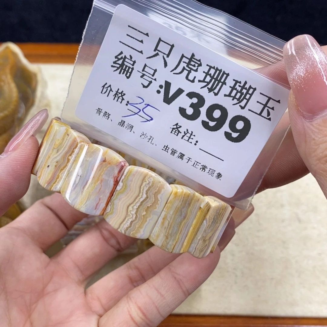 硅化珊瑚（珊瑚玉）未镶嵌1虹**光