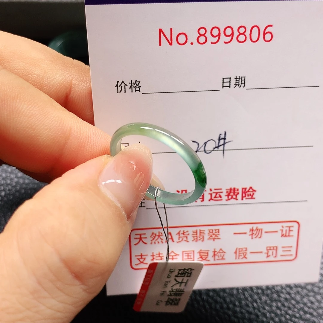 翡翠戒指未镶嵌20号