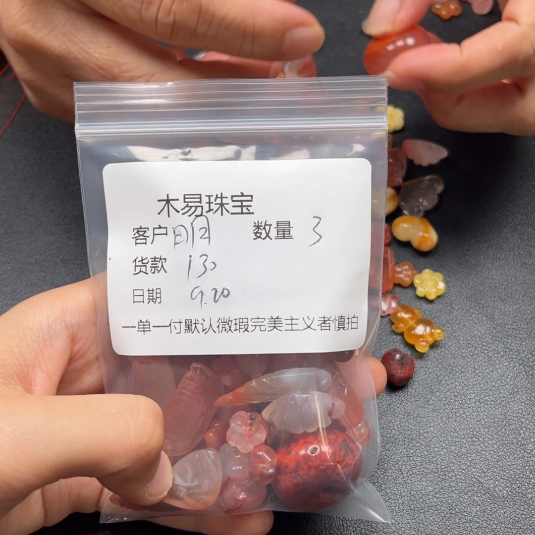 明***天未镶嵌配饰南红玛瑙
