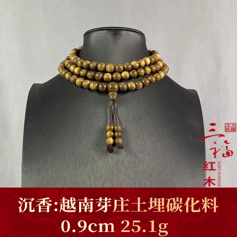 107268 越南芽庄土埋碳化料 沉香