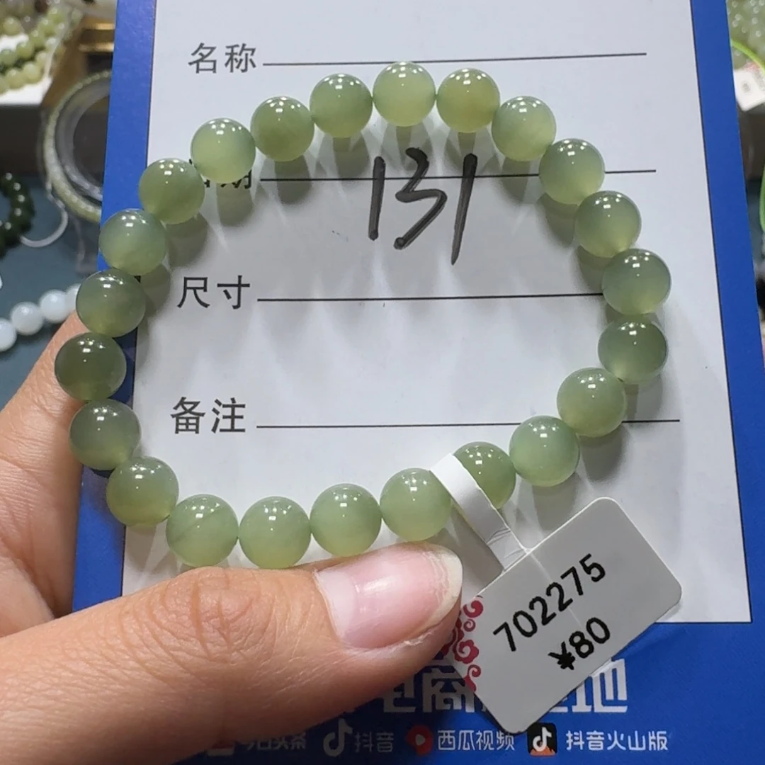 和田玉未镶嵌手串